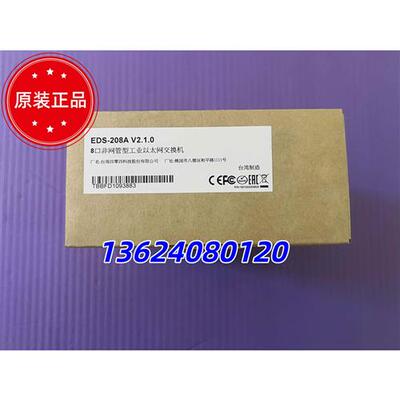 EDS-108 EDS-208 EDS-208A EDS-208A-T百兆交换机MOXA现货