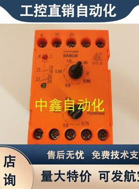 原装DOLD都德多德时间继电器BA9036 AC200V/0026431/BA9036/012
