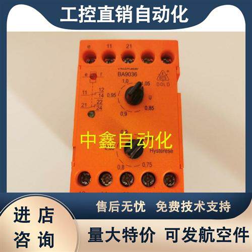 原装DOLD都德多德时间继电器BA9036 AC200V/0026431/BA9036/012