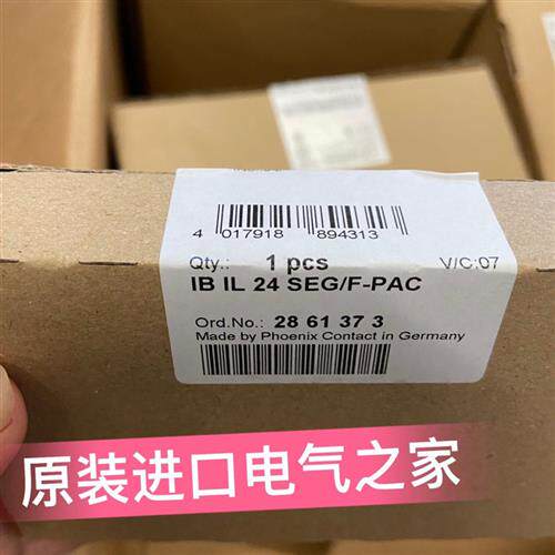 Inline模块  IB IL 24 SEG/F-PAC   2861373 德国品牌