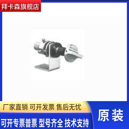 美国PE进口仪器耗材N9302913