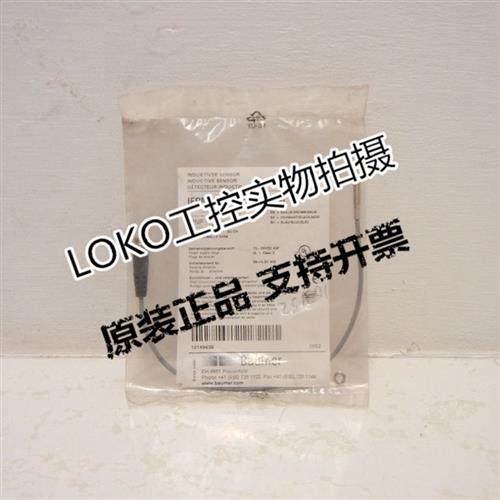 订购 瑞士堡盟Baumer传感器IFRM 05P15A1/KS35PL