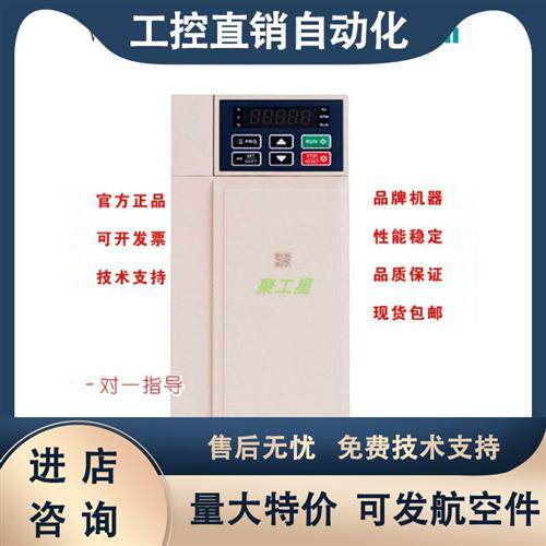 伟创变频器 系列 0.75KW 1.5KW 2.2KW 4KW 5.5KW-132KW