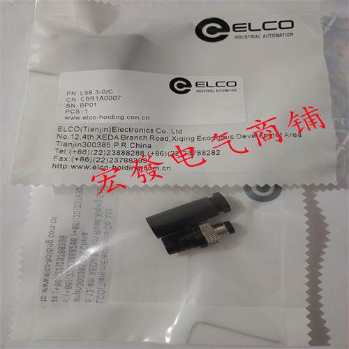 全新宜科连接插头 LS8.3-0/C LSO8.3-0/C LS8.4-0/C LSO8.4-0/C