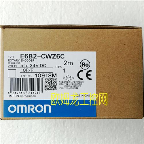 E6B2-CWZ6C 10P/R 2M旋转编码器 全新原装未拆封现货