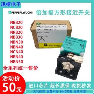 F方形接近开关NBN40 E34