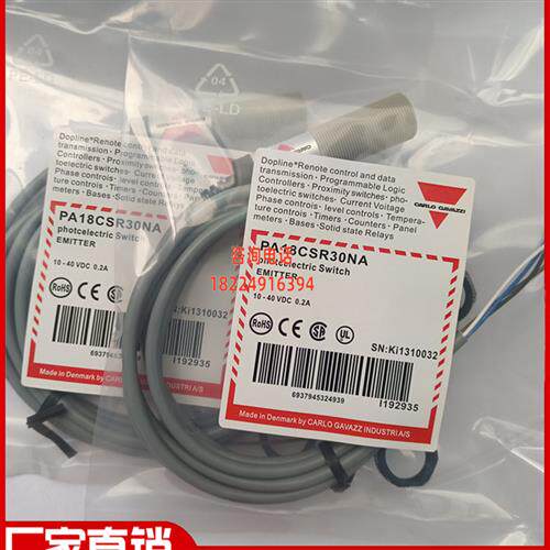 全新 PA18CSD04NASA PA18CSR30NA PD30CNB20PASA品质保证