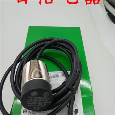 全新接近开关M30直流三线NPN常开XS230BLNAL2C/XS230BLPAL2C质保
