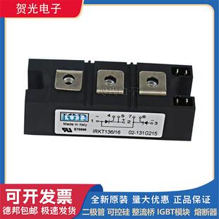 IRKT170/08 IRKT170/12 IRKT170/14 IRKT170/16全新可控硅模塊現