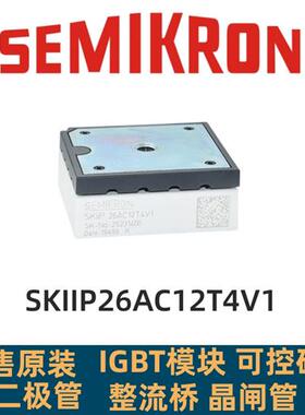 SKIIP26AC12T4V1 SKIIP25AC126V1 SKIIP25AC12T4V1 KIIP24AC126V1