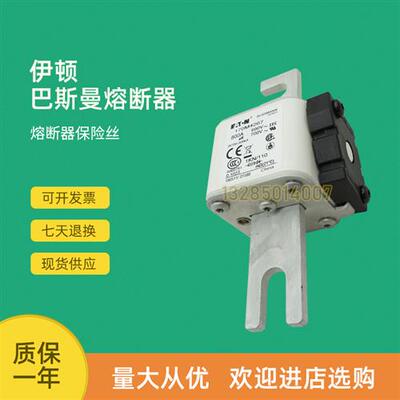 全新快速熔断器保险170M4209 170M4210 170M4211 170M4212