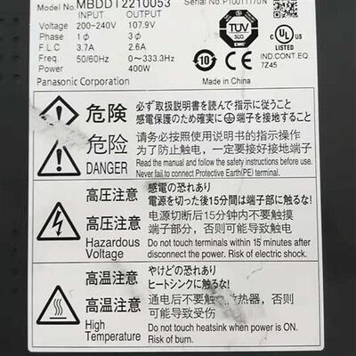 MBDDT2210053伺服驱动器成色漂亮保修3个月 议价