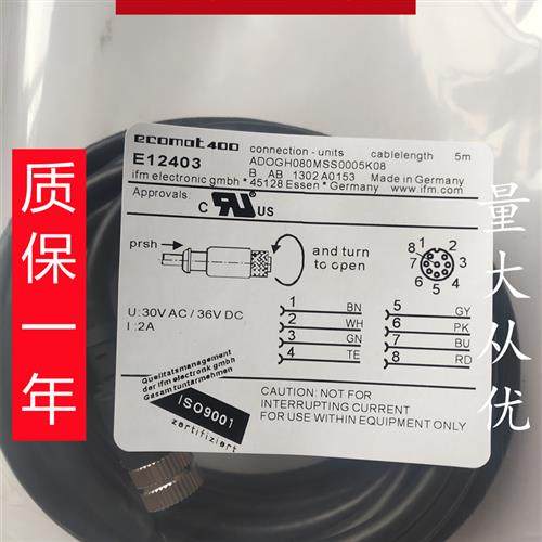 现货E12230  E11950 E12169 E12215 E12402 E12403 E12404 E12236