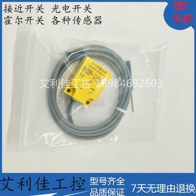 全新方壳线性模拟量接近开关传感器  ORK20-XF40-PUI  质保一年