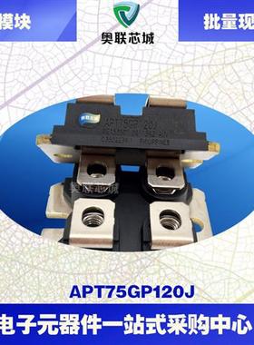 APT47F60J  APT10035JLL APT30M40JVR 全新原装美高森美全新MOS管