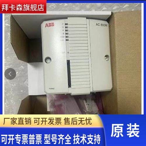 PM862K013BSE076940R1 PLC模块现货议价