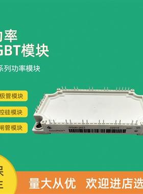 FP25R12W1T7_B11 FP50R06W2E3 FP50R06W2E3_B11全新功率IGBT模块
