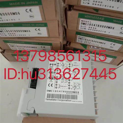 优价温控模块DMC10S4TR0000 DMC10S4TR0000M06 原装正品