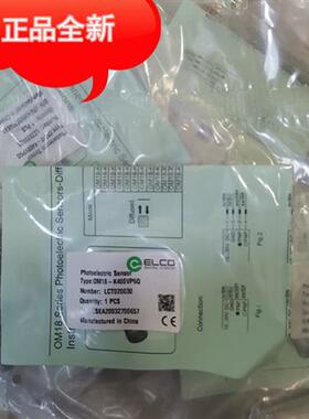 正品编码器连接线 TMSP1612F-CN0002.0001