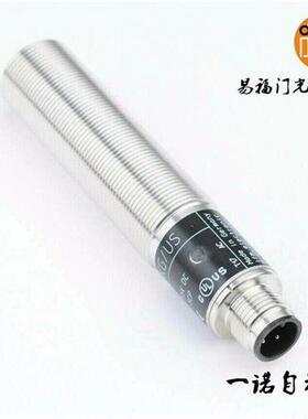易福门镜面反射光电开关 OG5027 OGR-DPKG/US-100-DPS
