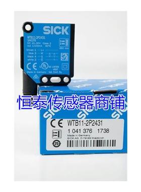 全新西克SICK光电传感器 WTE11-2N1132 2N2432 WTB11-2P2430S03