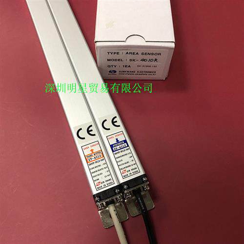 韩国SUNKWANG SK-4010R ST-4010+SR-4010安全光幕原装正品