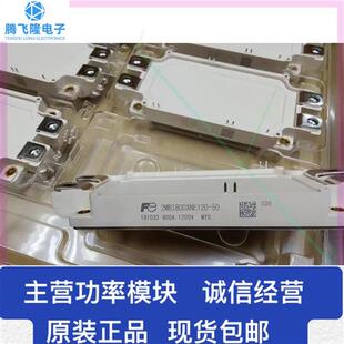 2MBI600XNG170 XRNE170 2MBI450直拍 2MBI800XNE120