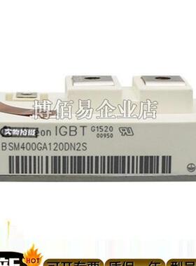 西门康IGBT功率模块BSM200GB120DN2  BSM150GT120DN2  请询价