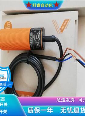 电容式KI5001/KI5003/KI5006/KI5015/KI0016/KI0207全新