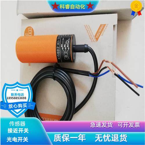 电容式KI5001/KI5003/KI5006/KI5015/KI0016/KI0207全新