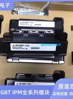 CM150DY-24A CM200DY-24A CM150DY-24NF CM150DY-24H CM100DY-24A