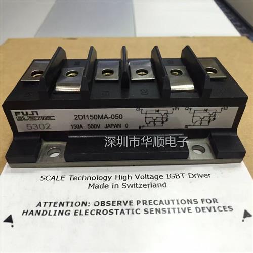 功率模块EVM31-050A EVL31-050 EVM31-050B 2DI150MA-050原装全新