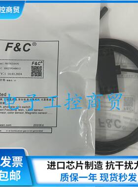 液位接近开关 FKCN2210-N FKC2210-N/N2/P/P2 /15D传感器