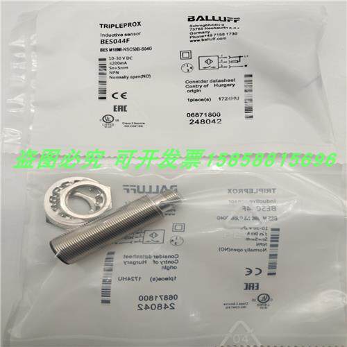 BES M18MI-NSC50B-S04G四针插头式NPN常开金属感应传感器