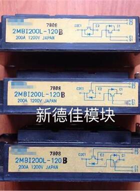 2MBI150L-120 2MBI200L-120B 2MBI300L-060 2MBI400L-060原装包好
