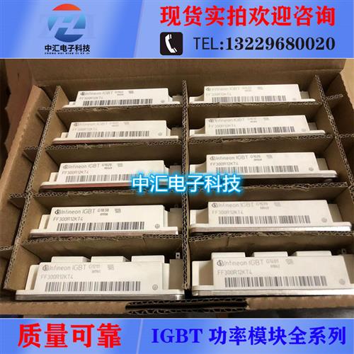 FF200R12KT4 FF300R12KT4 FF450R12KT4 FF400R12KT3