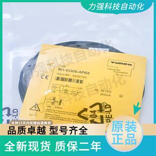 EG08 AP6X BI1U EH04 V1331M5 接近开关BI1 AN6X EG05