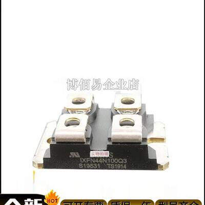 全新IXFN320N17T2 IXFN32N100P IXFN32N100Q3艾赛斯二极管模块