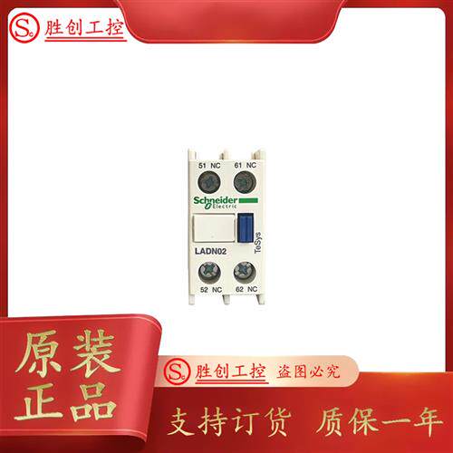 LADN02C LADN11C LADN20C 原装正品现货