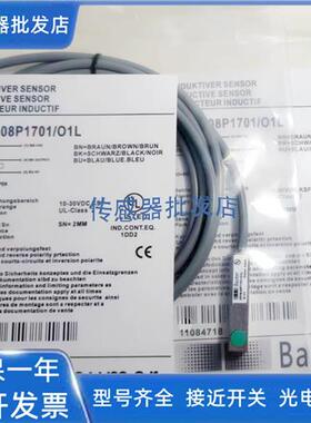 堡盟IFFM 08P1701/O1S35L 08P3701/02L 02 08P17A6/L 17A6