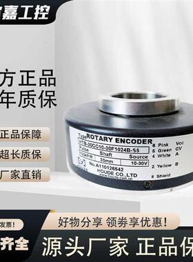 HTB-30CC10-30F1024B-S5空心轴电梯旋转编码器600-512