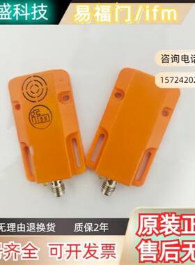 全新接近开关IW5064 IW5062 IW5053 IW5051 IW5058 传感器