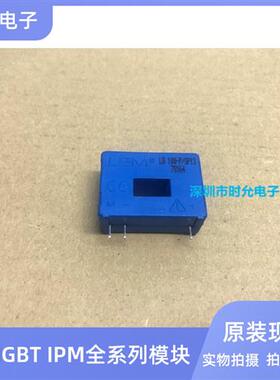 LA55-P/SP1 LA55-P LA55-TP LA100-P LA100-P/SP13 LA50-P 传感器