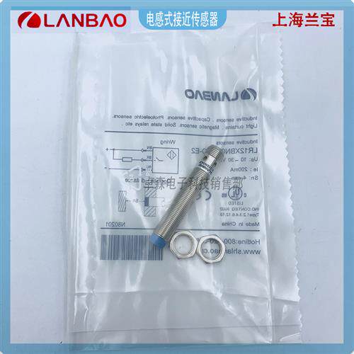 兰宝接近LR12XBN04DPO-E2 LR18XBN08DNO NC LO LC PO PC/08X 30X