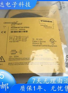 图尔克接收RO20M-BT18-VP6X2发射EOIR20M-BT18-E6X对射型VN6X B R