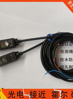 全新光电开关E3S-CD12 CD61 AT61 AT86 CD62 CT61 AD11 CT11 C12