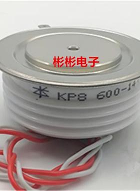 KP8 600-12 KP8 600-14 KP8 600-16 KP8 600-18 600-20可控硅600A
