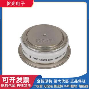 Wx253MC420 SW35CXC12C 现货 二极管平板型SW28CXC12C 全新西码