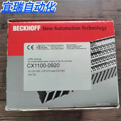全新原装正品 BECKHOFF CX1100-0920 模块 现货销售