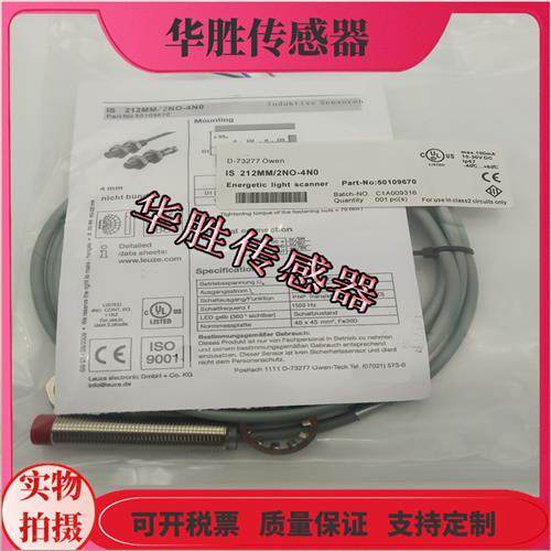 IS212MM/2NO-4N0直流三线NPN常开磁敏感应电感式感测器